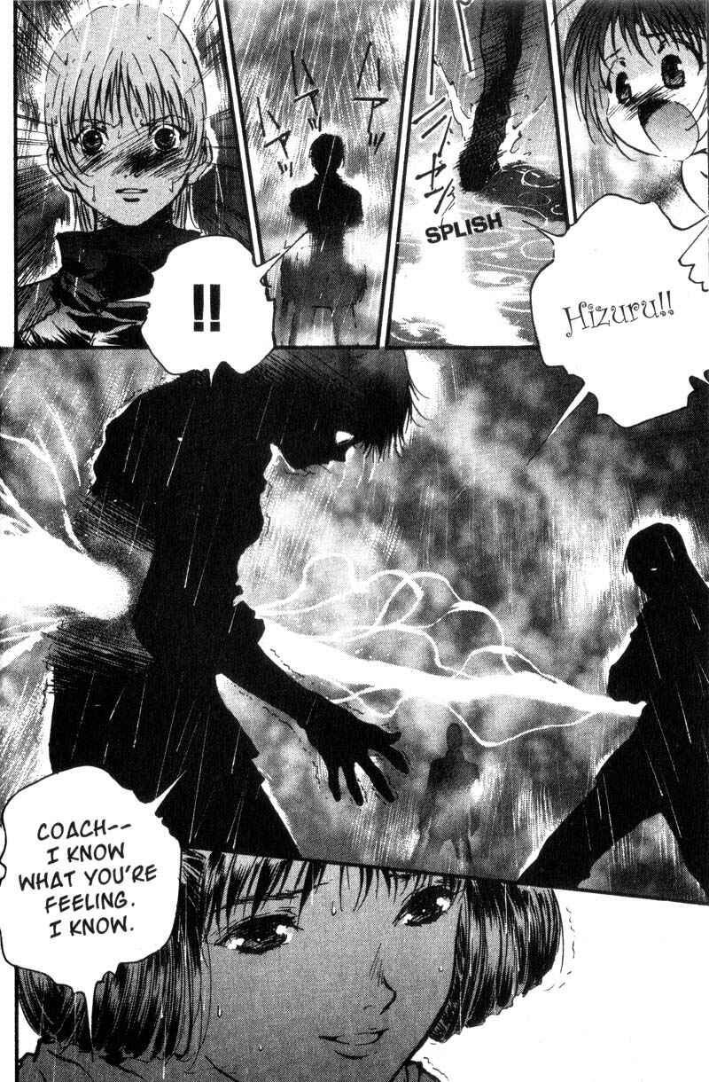 Page 3 Chapter 13 Baby Birth