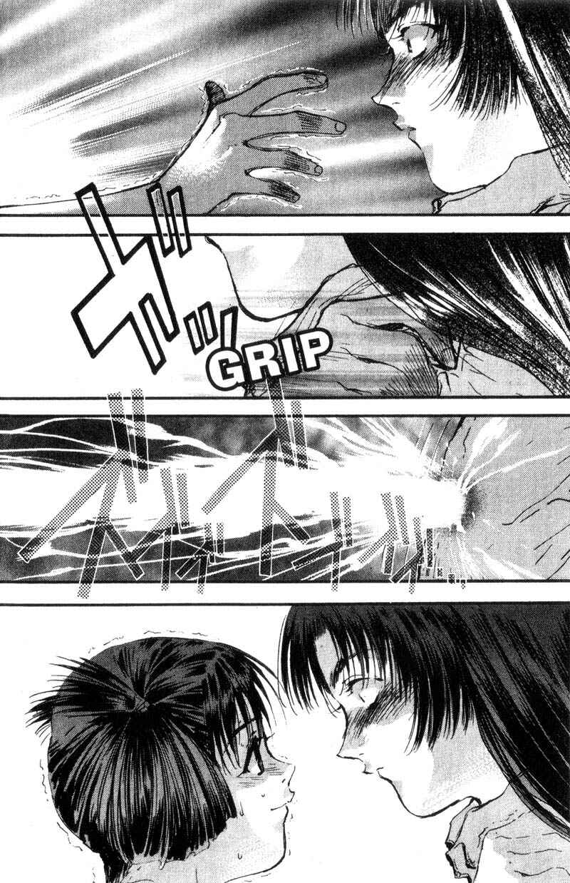 Page 6 Chapter 13 Baby Birth