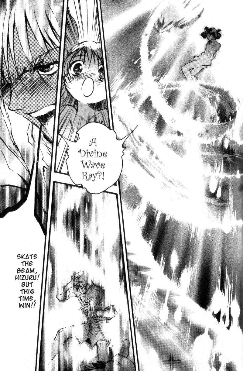 Page 12 Chapter 14 Baby Birth