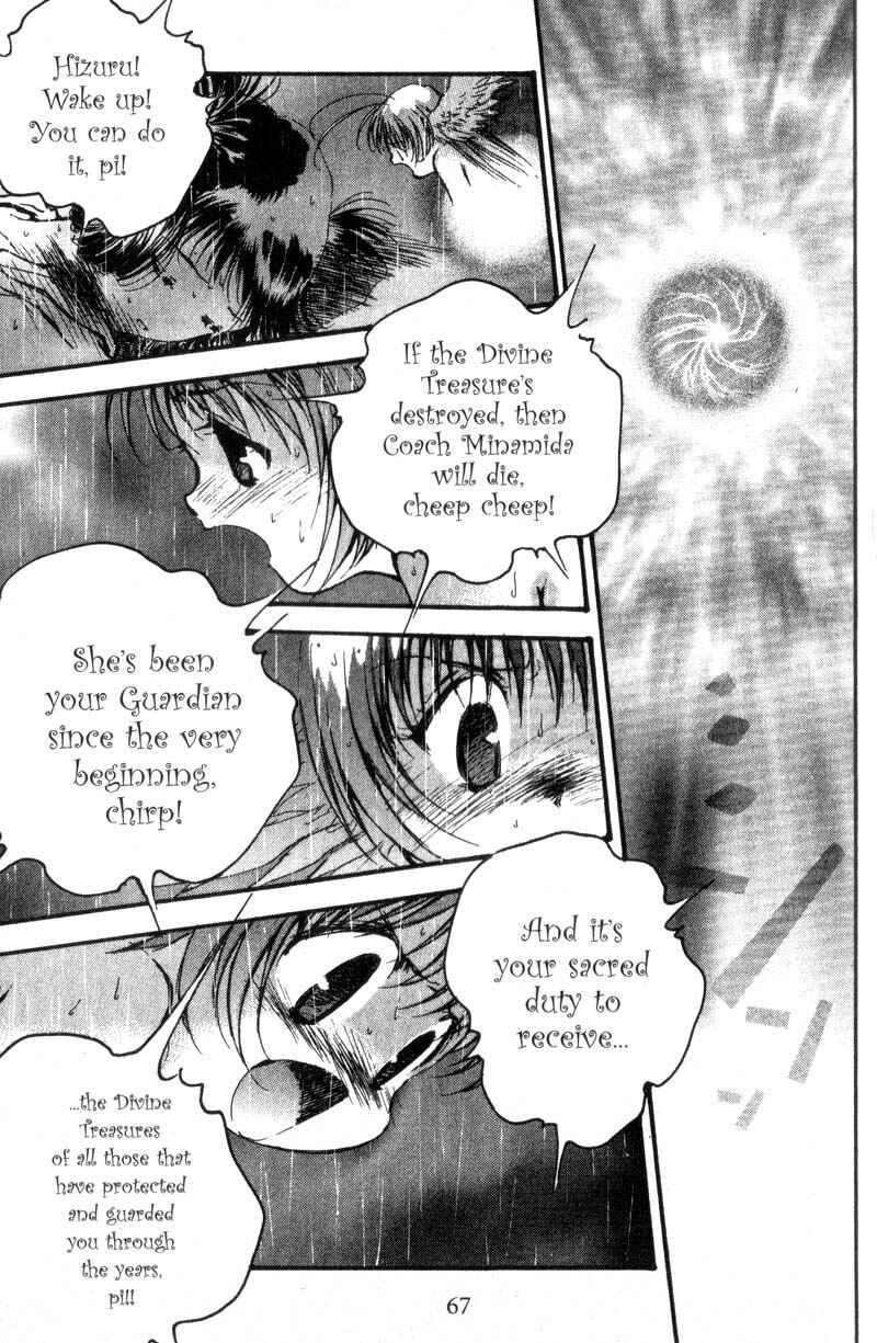 Page 2 Chapter 14 Baby Birth