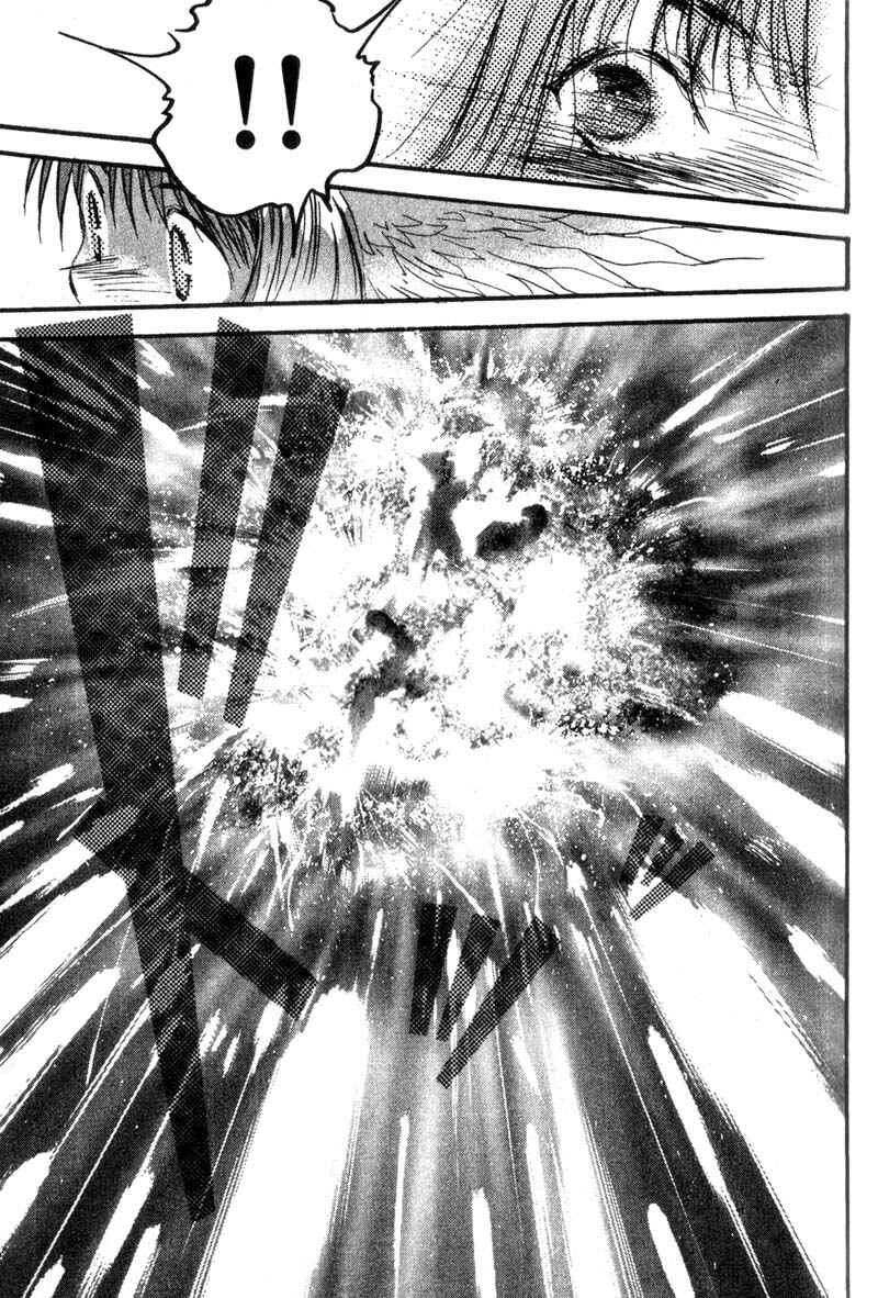Page 6 Chapter 14 Baby Birth