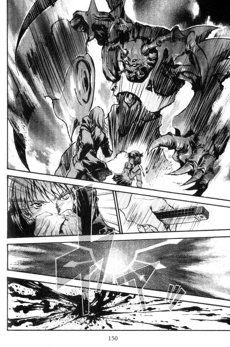 Page 8 Chapter 18 Baby Birth