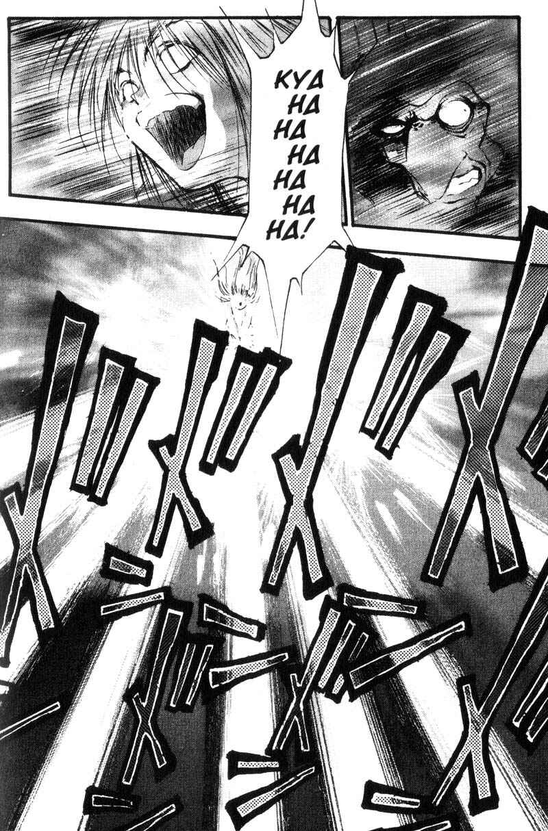 Page 8 Chapter 6 Baby Birth