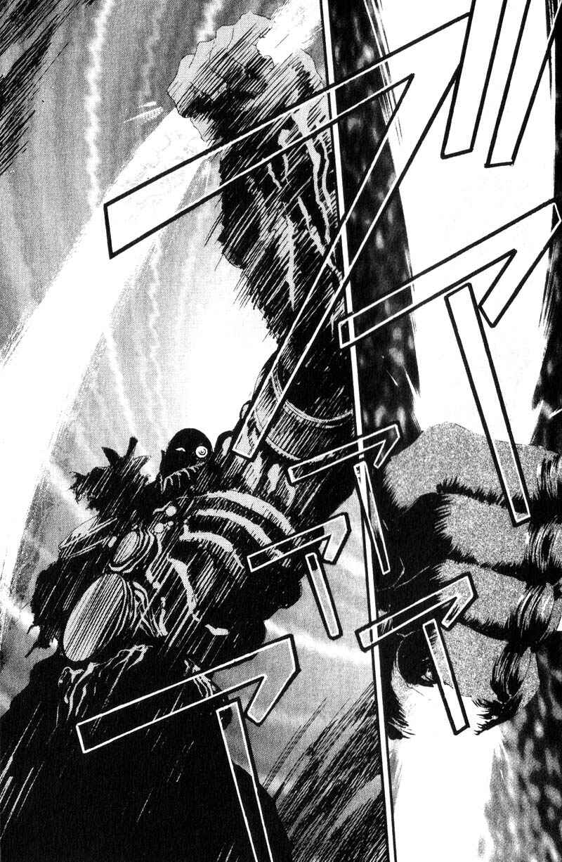 Page 9 Chapter 7 Baby Birth