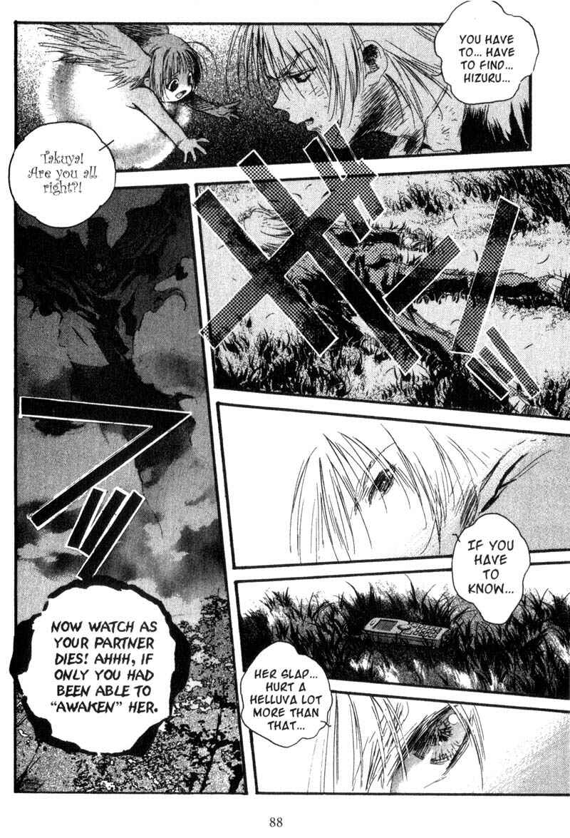 Page 8 Chapter 4 Baby Birth