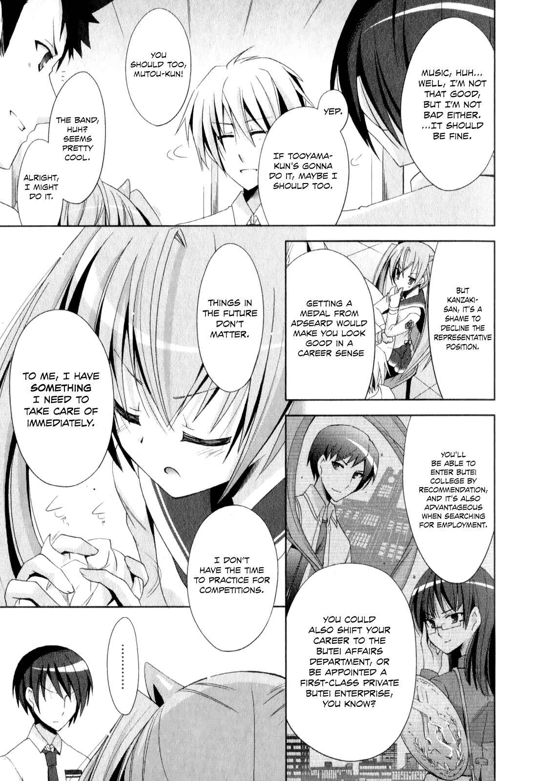 Page 12 Chapter 18 Hidan no Aria - Shiden no Majo