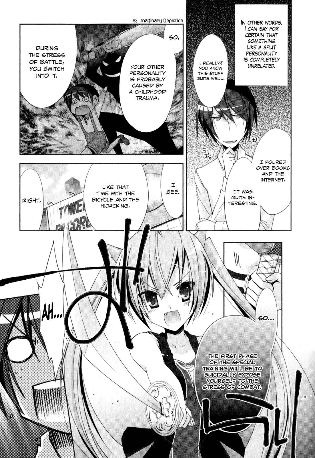 Page 18 Chapter 18 Hidan no Aria - Shiden no Majo