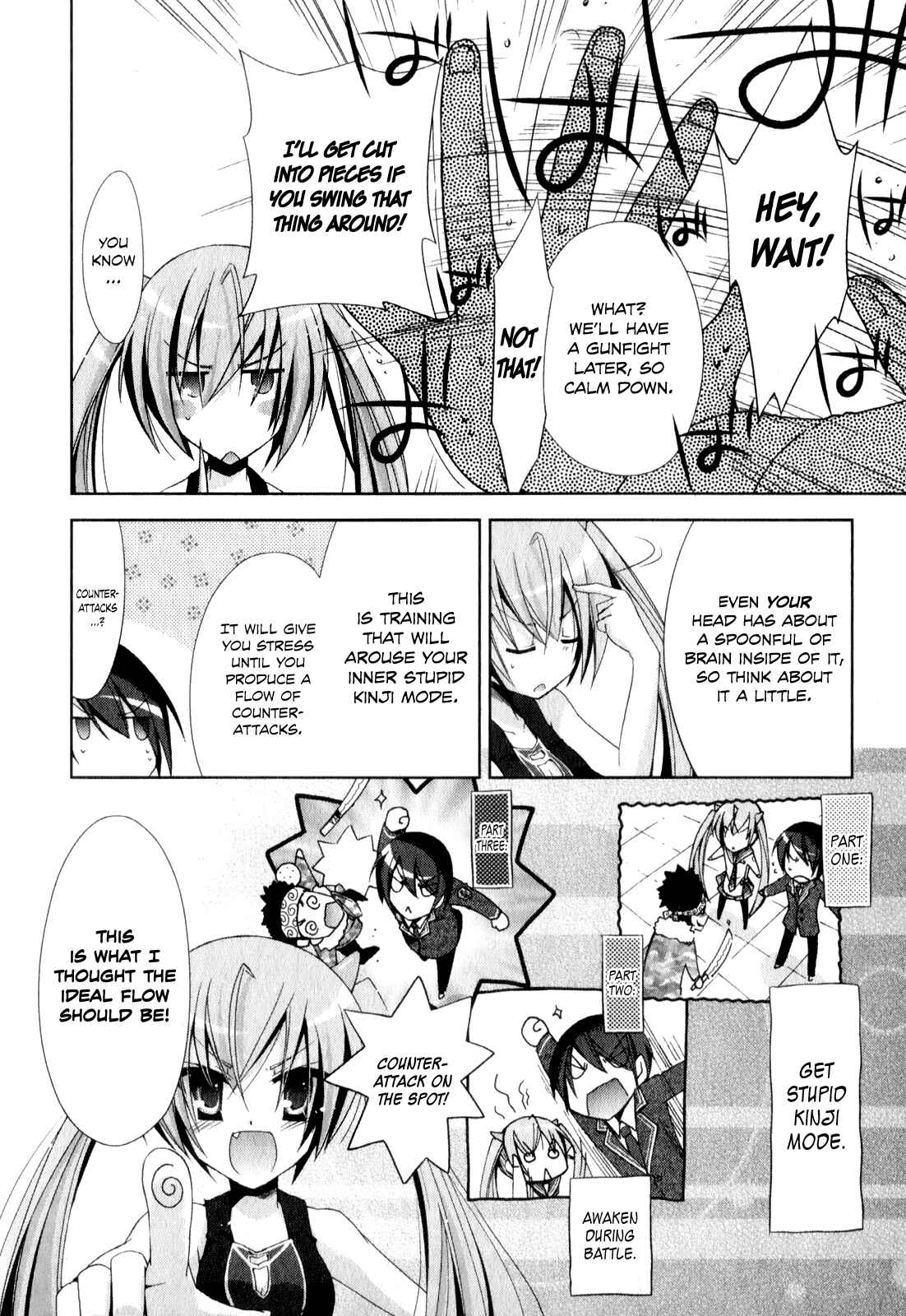 Page 19 Chapter 18 Hidan no Aria - Shiden no Majo