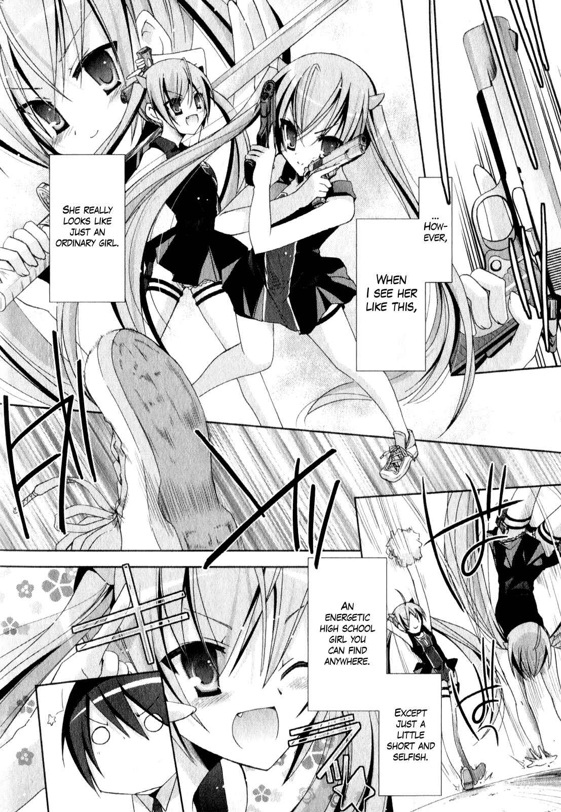Page 25 Chapter 18 Hidan no Aria - Shiden no Majo