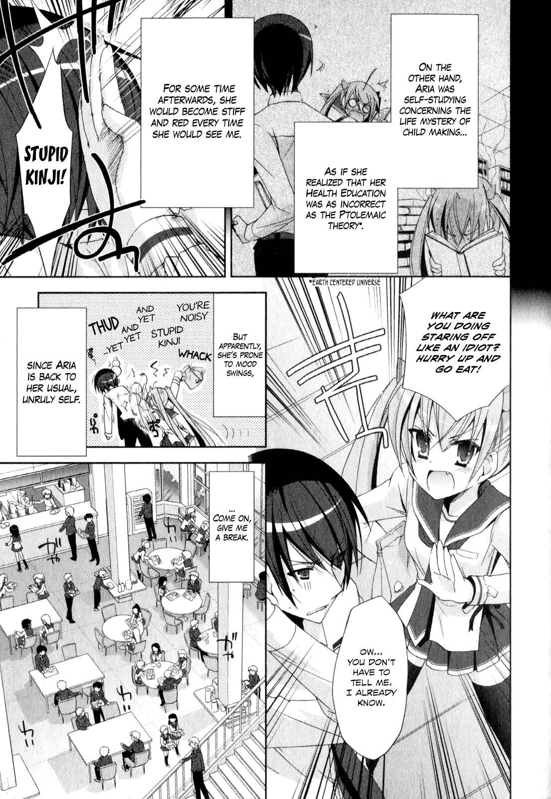 Page 4 Chapter 18 Hidan no Aria - Shiden no Majo