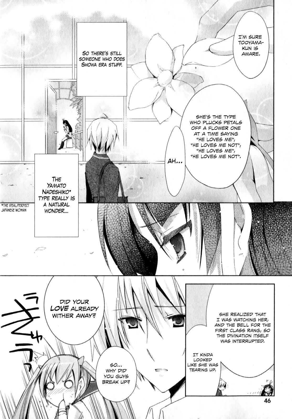 Page 7 Chapter 18 Hidan no Aria - Shiden no Majo