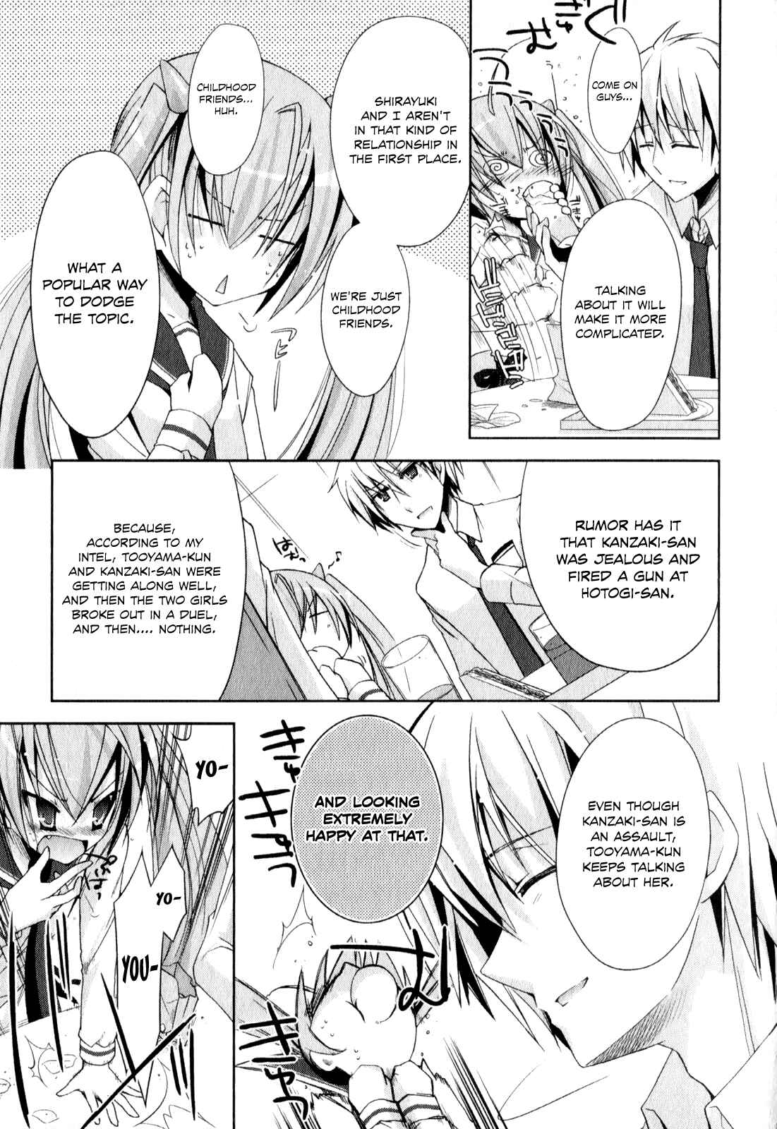 Page 8 Chapter 18 Hidan no Aria - Shiden no Majo