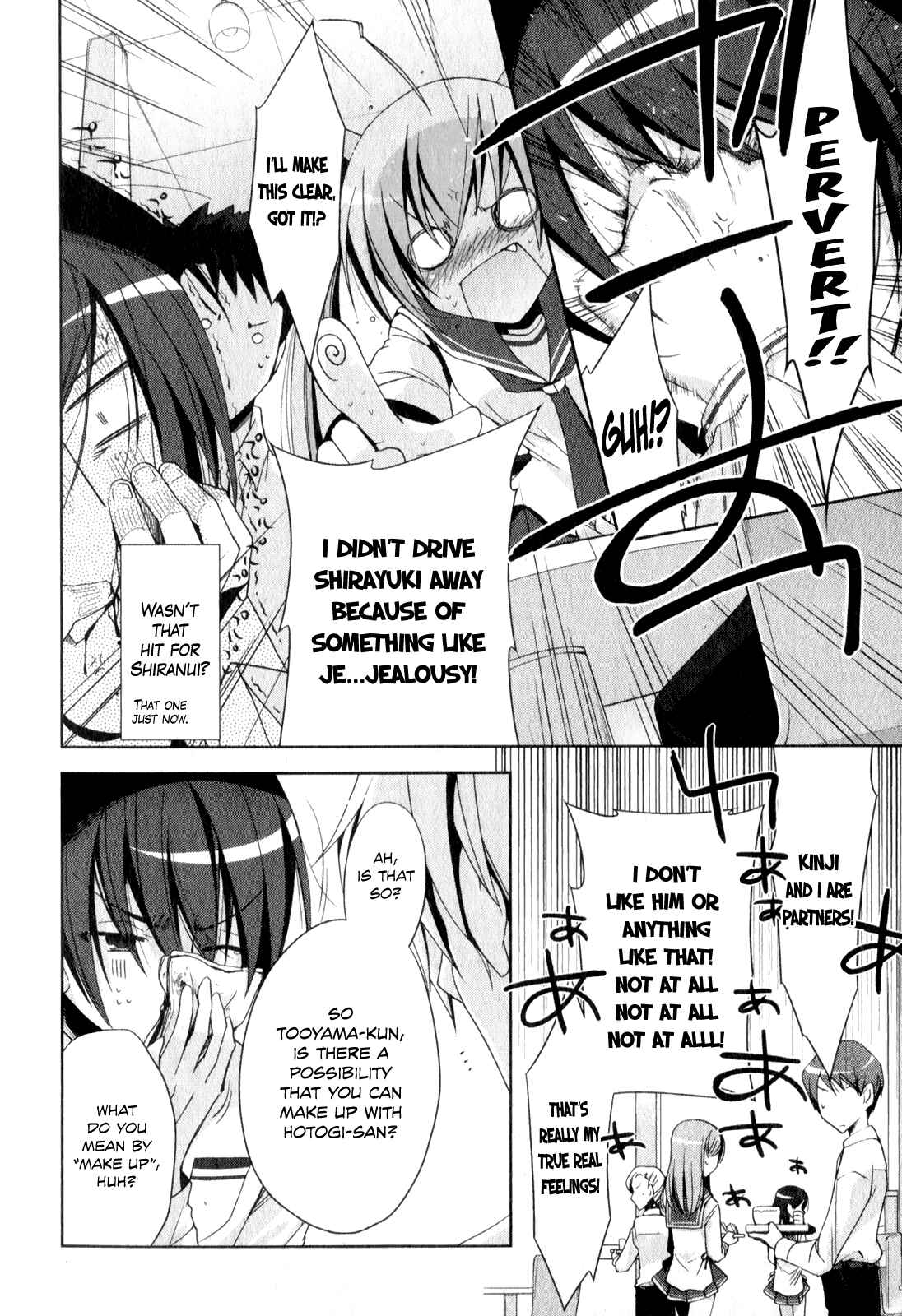 Page 9 Chapter 18 Hidan no Aria - Shiden no Majo