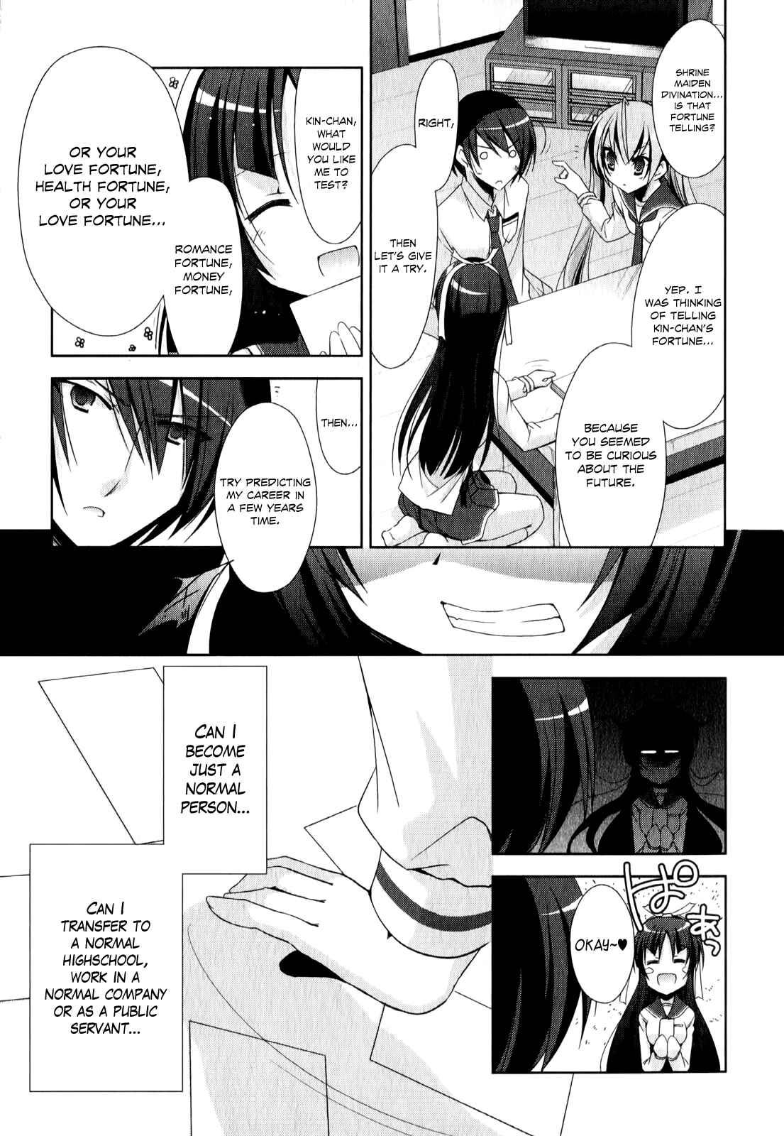 Page 14 Chapter 20 Hidan no Aria - Shiden no Majo