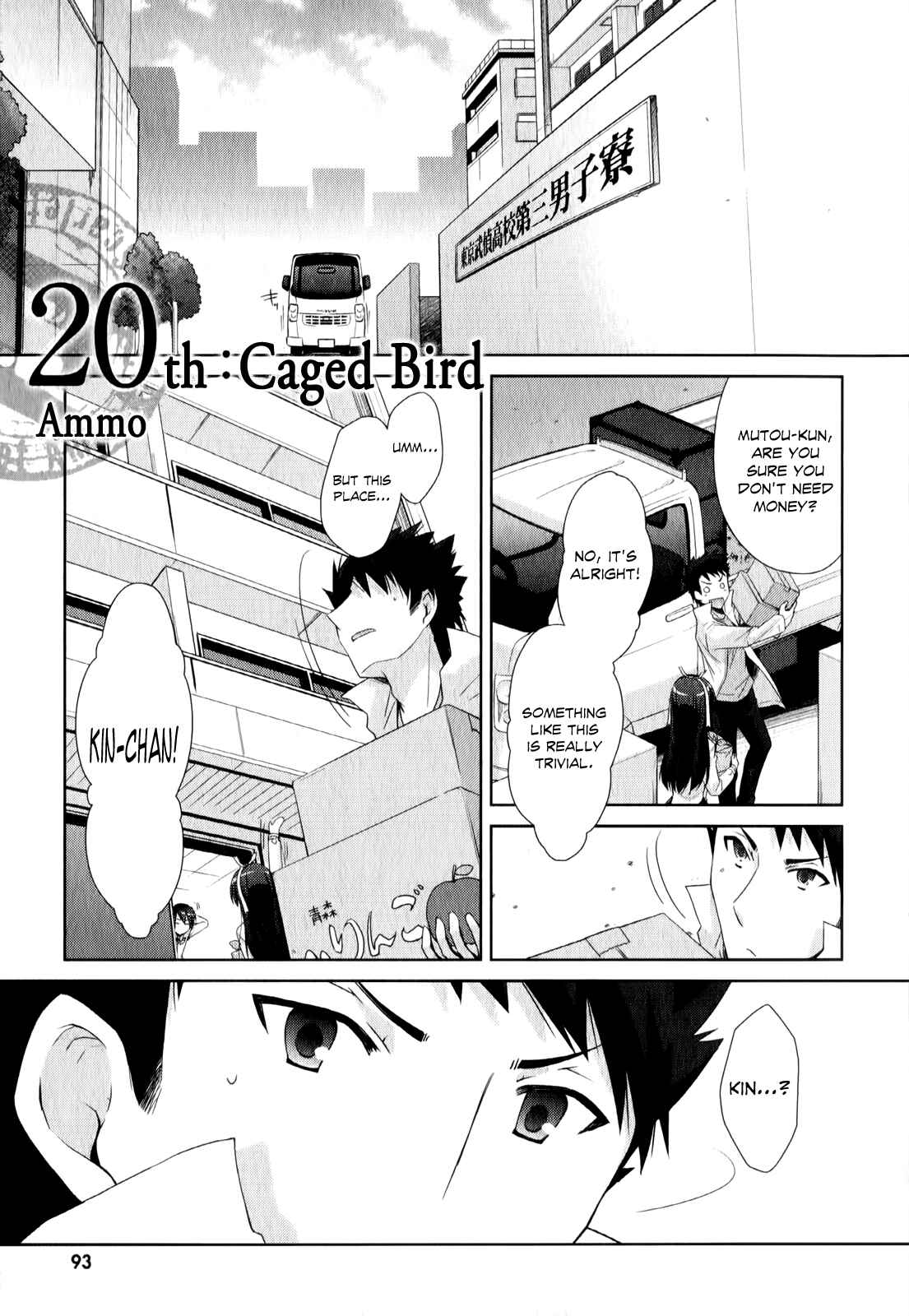 Page 2 Chapter 20 Hidan no Aria - Shiden no Majo