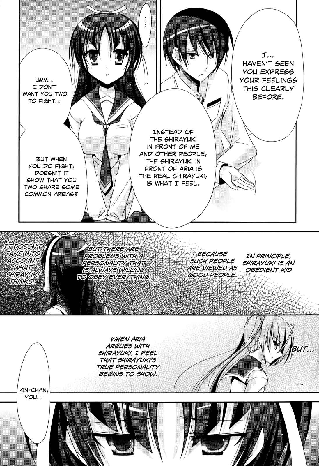 Page 20 Chapter 20 Hidan no Aria - Shiden no Majo