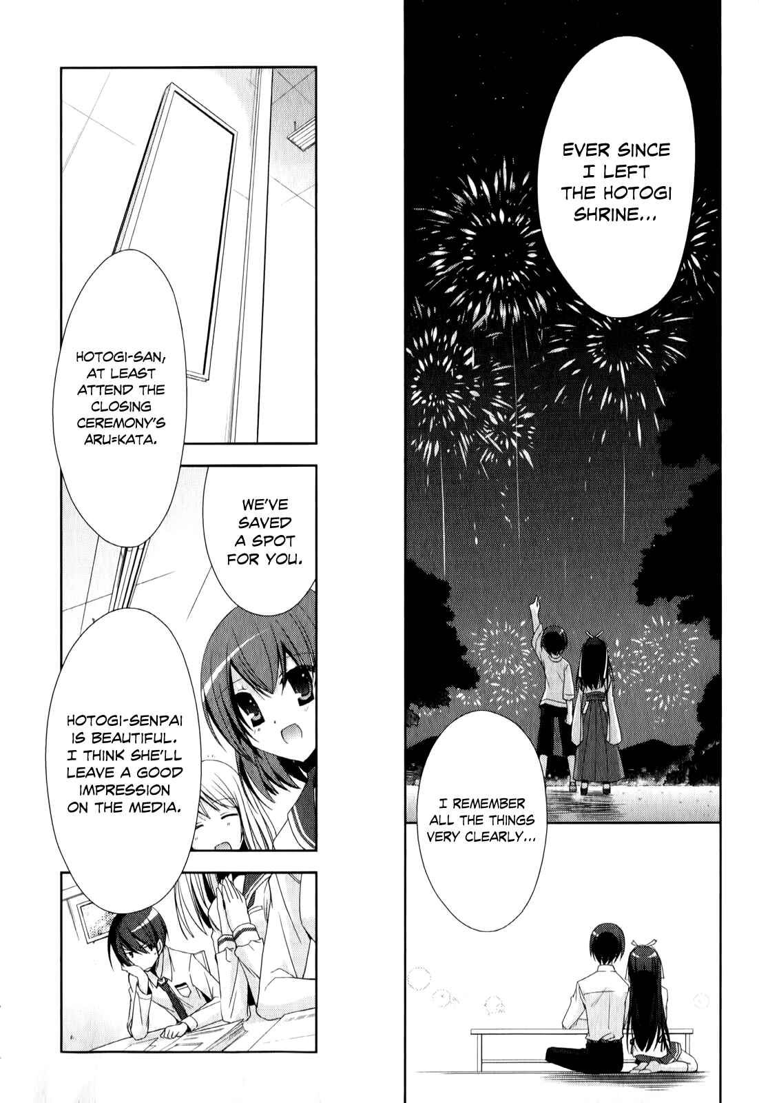 Page 23 Chapter 20 Hidan no Aria - Shiden no Majo