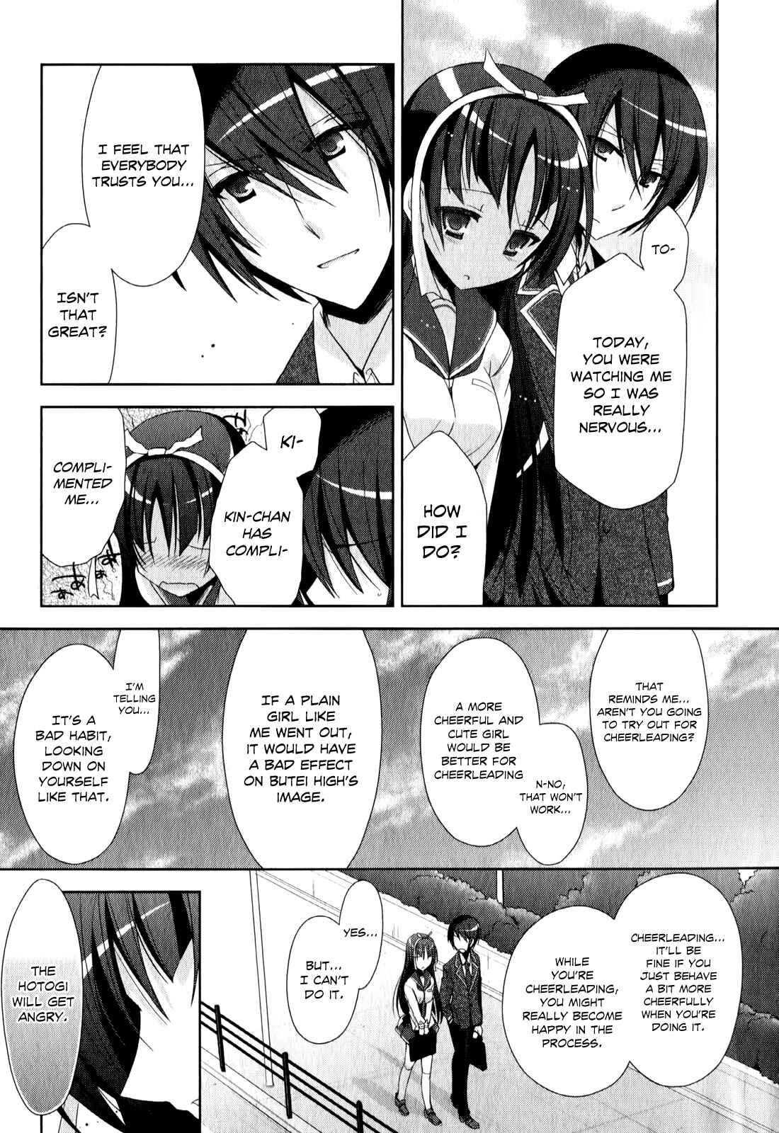 Page 26 Chapter 20 Hidan no Aria - Shiden no Majo
