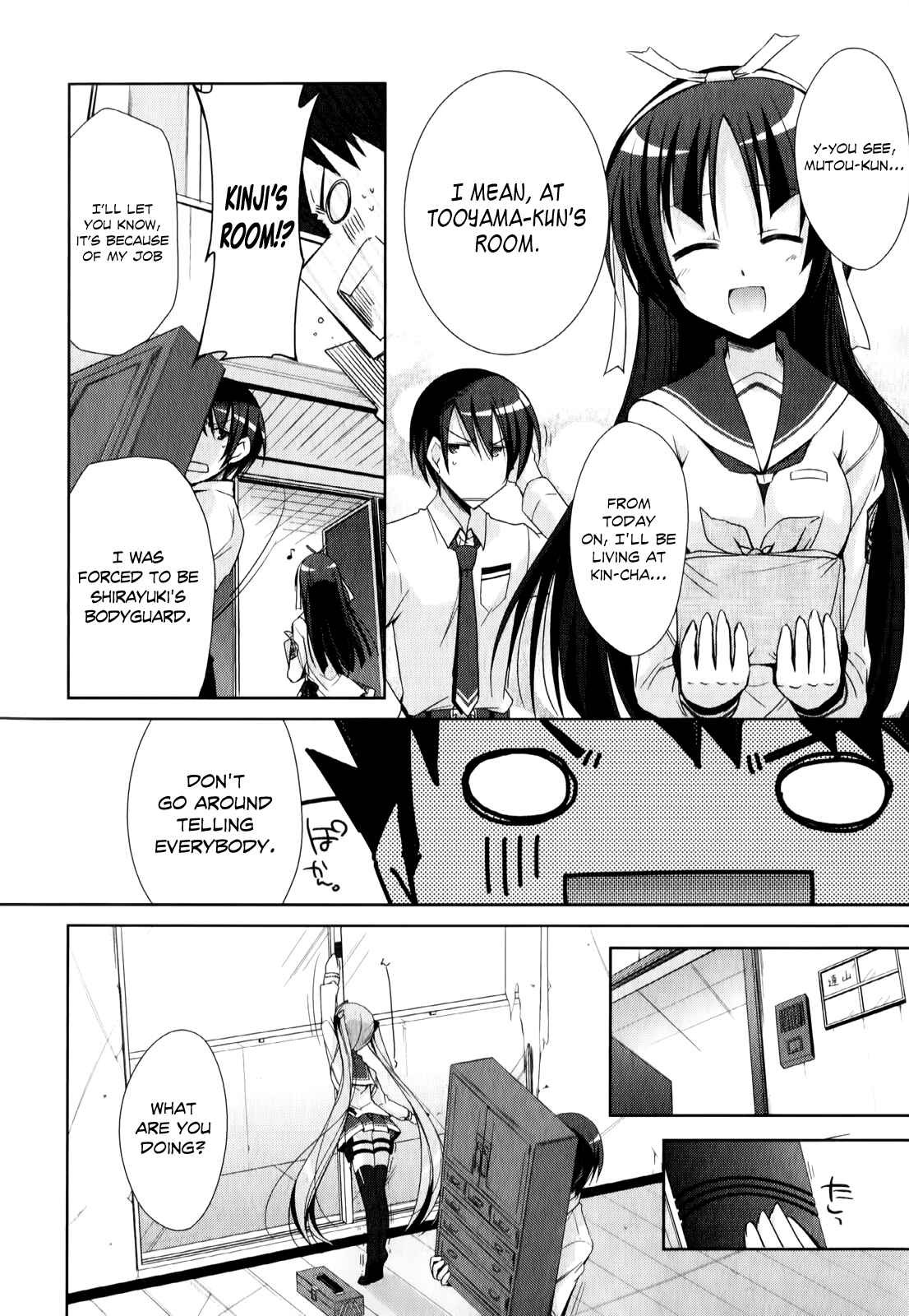 Page 3 Chapter 20 Hidan no Aria - Shiden no Majo