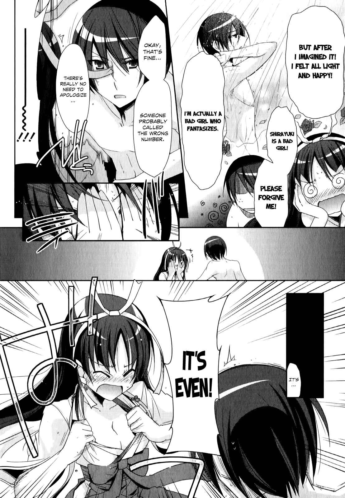 Page 35 Chapter 20 Hidan no Aria - Shiden no Majo