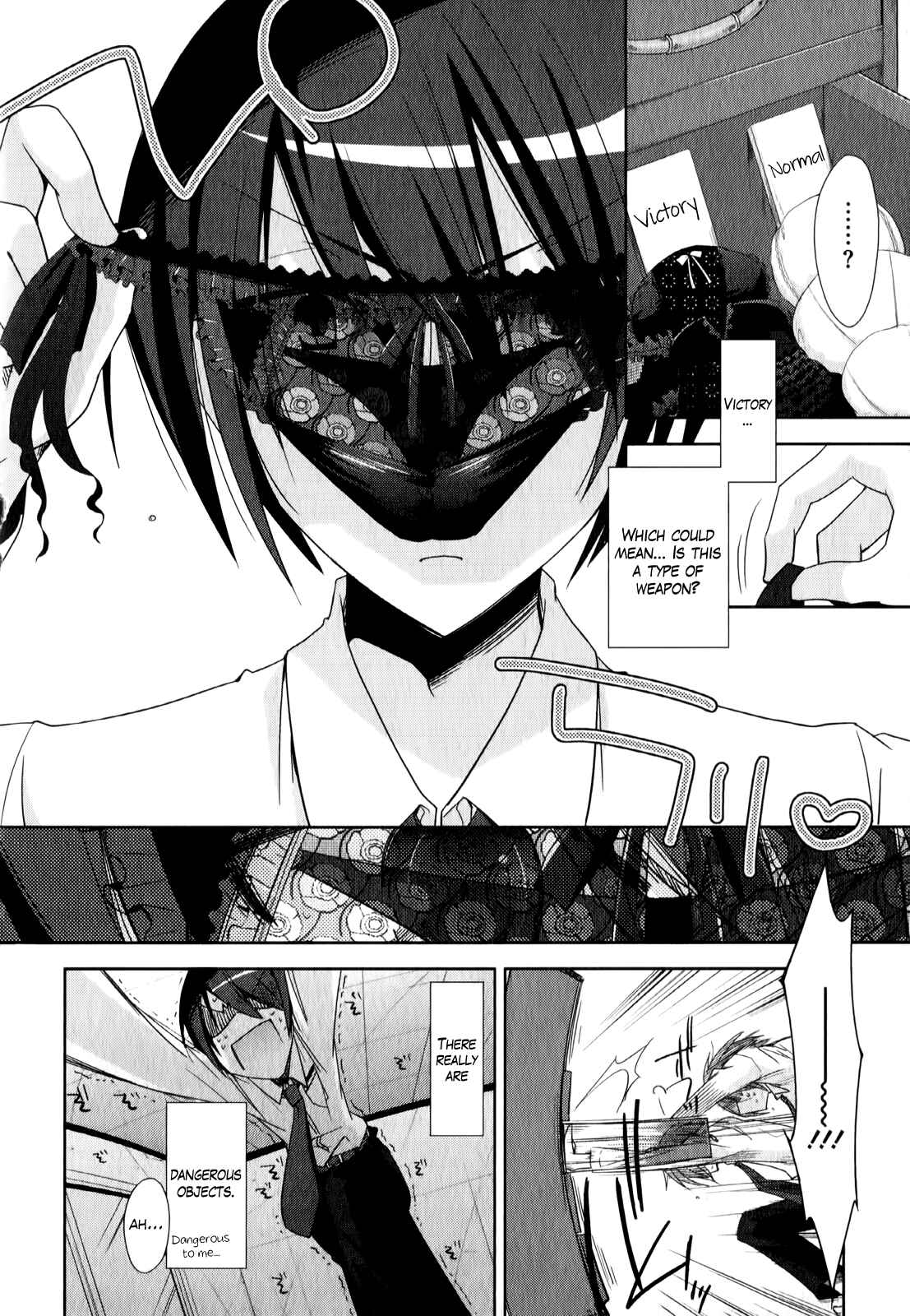 Page 5 Chapter 20 Hidan no Aria - Shiden no Majo