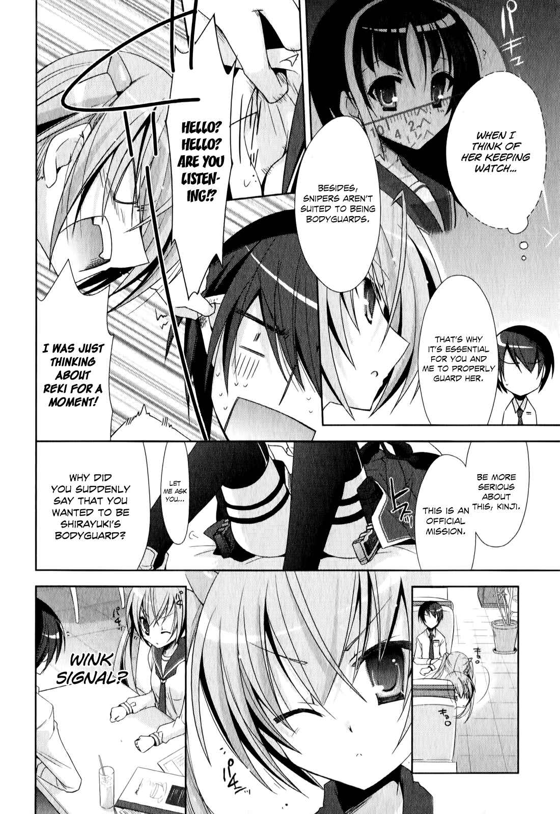 Page 9 Chapter 20 Hidan no Aria - Shiden no Majo
