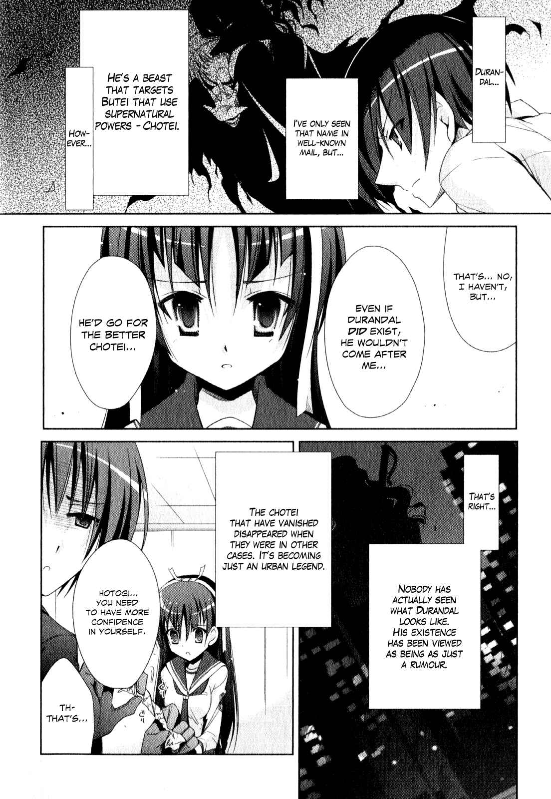 Page 15 Chapter 19 Hidan no Aria - Shiden no Majo