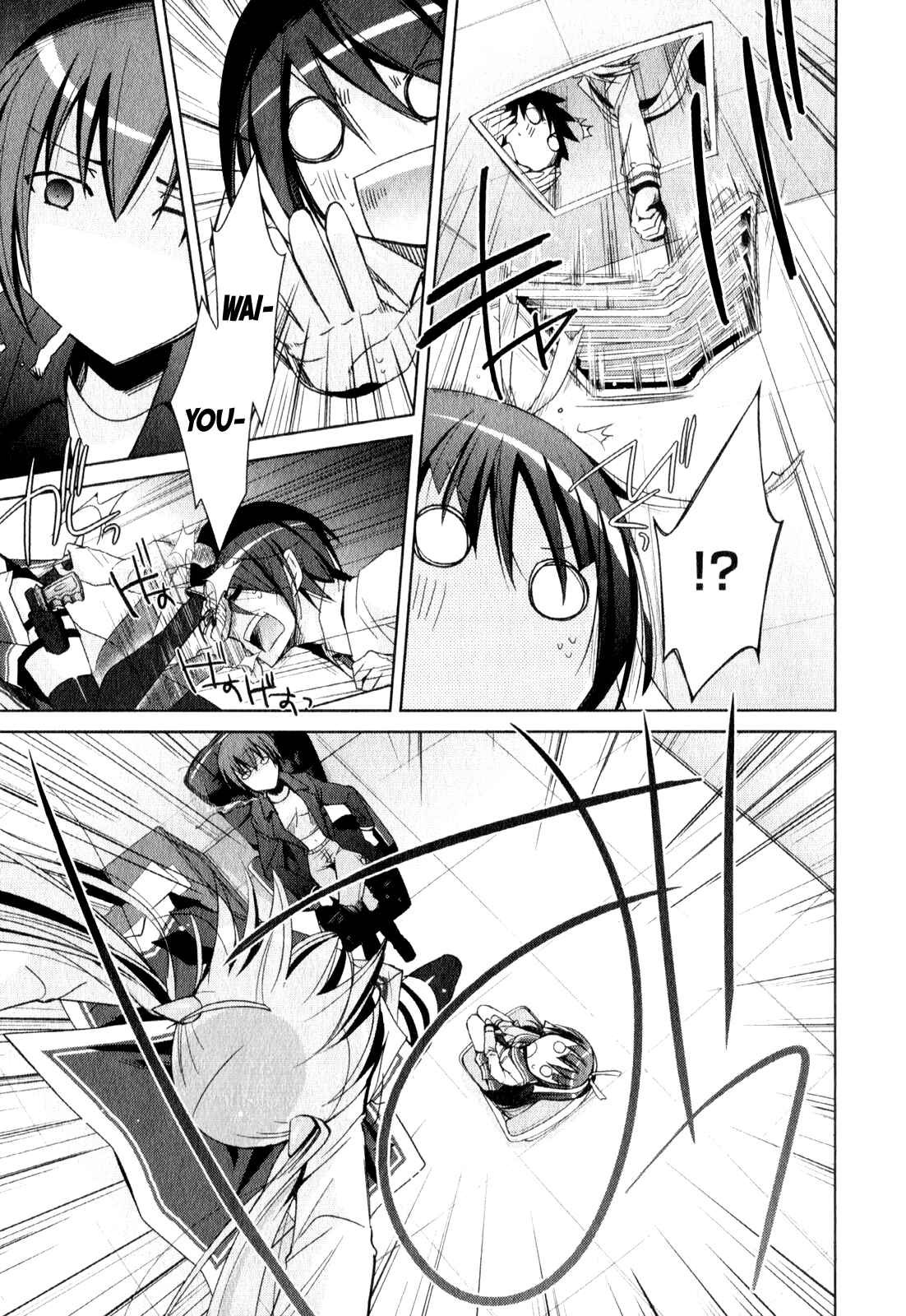 Page 18 Chapter 19 Hidan no Aria - Shiden no Majo