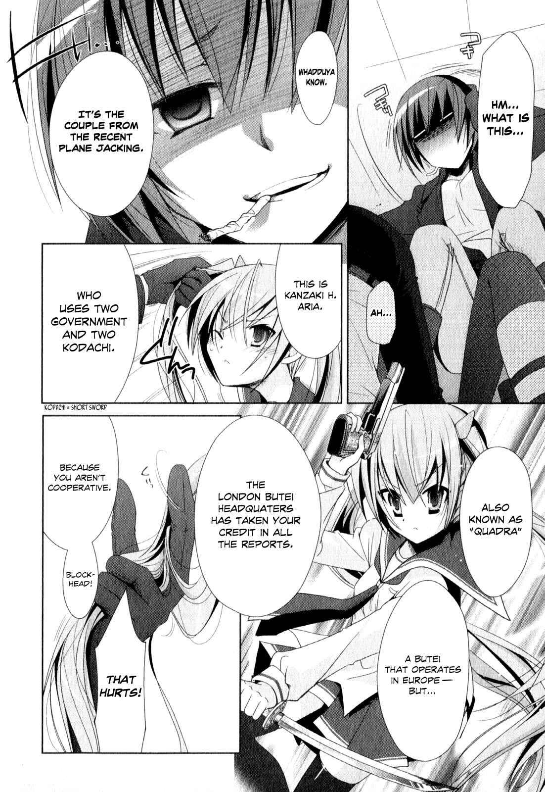 Page 21 Chapter 19 Hidan no Aria - Shiden no Majo