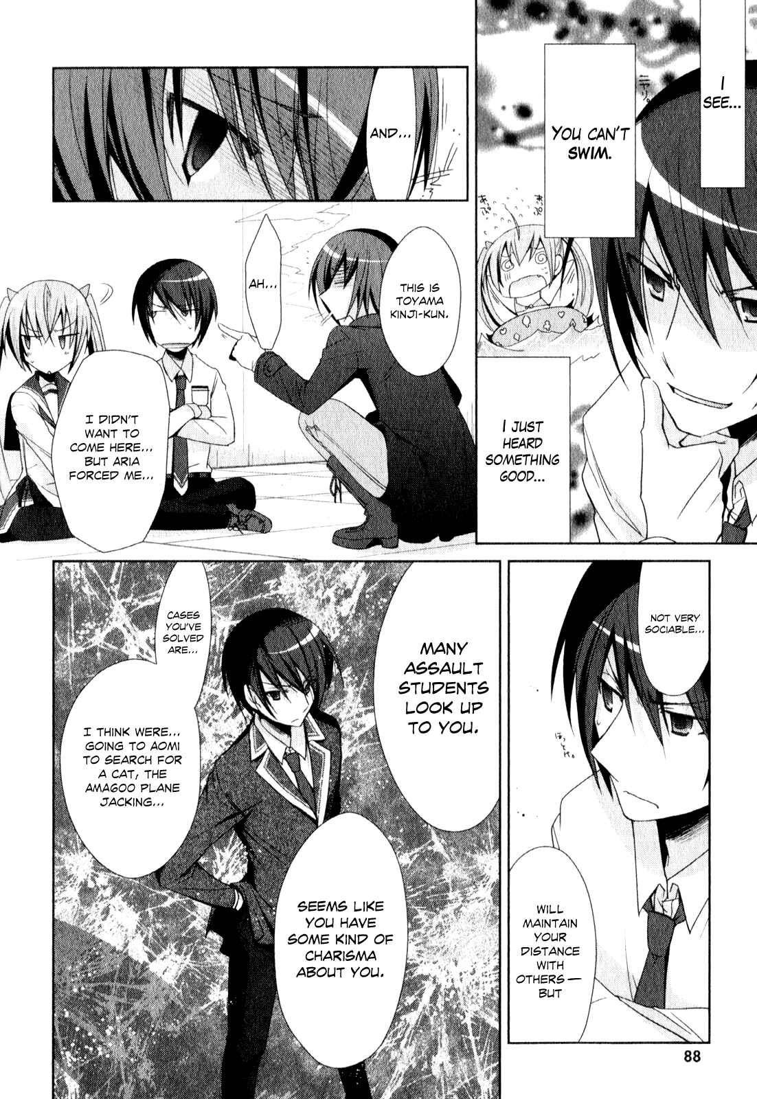 Page 23 Chapter 19 Hidan no Aria - Shiden no Majo