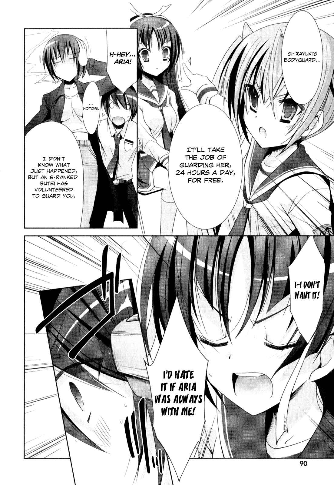Page 25 Chapter 19 Hidan no Aria - Shiden no Majo