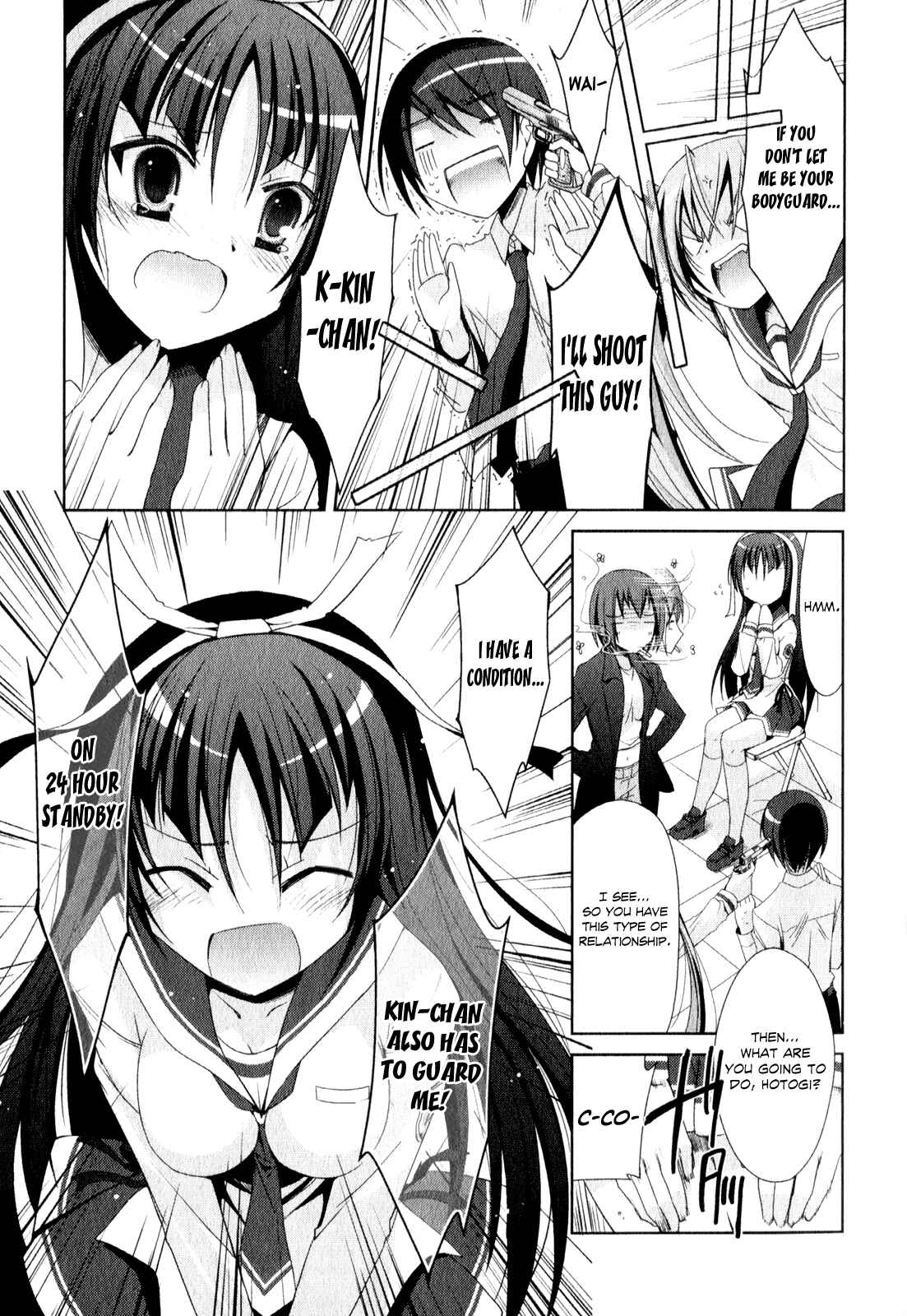 Page 26 Chapter 19 Hidan no Aria - Shiden no Majo