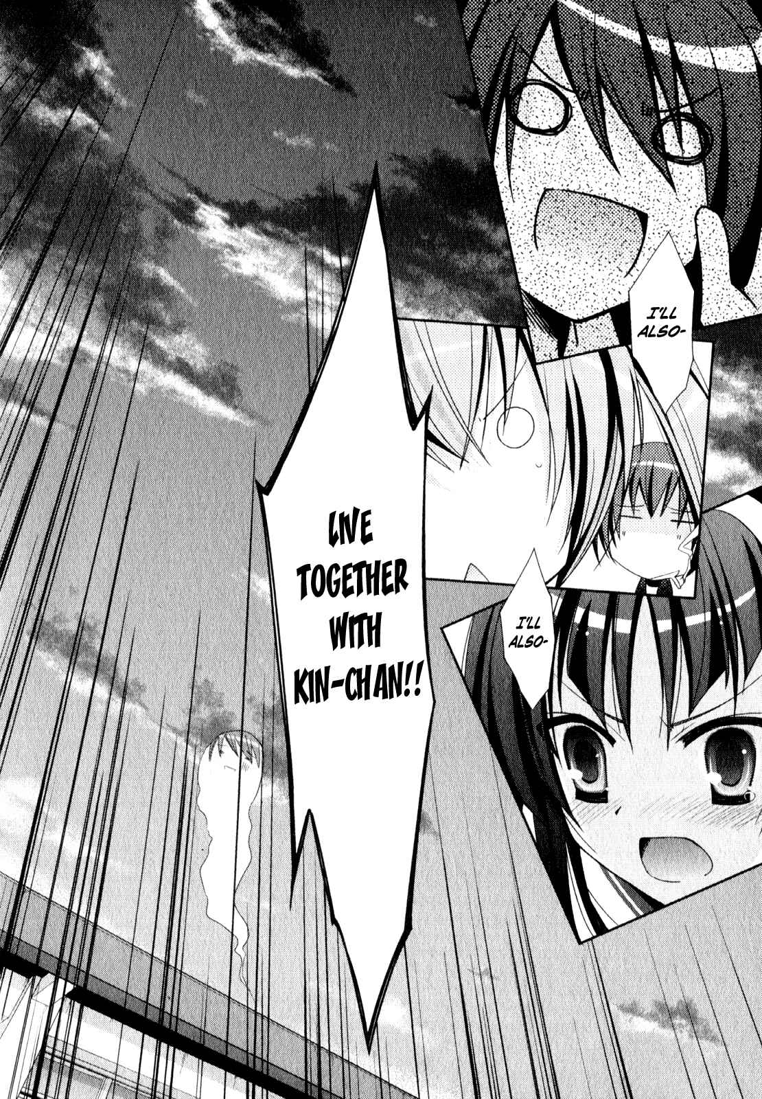 Page 27 Chapter 19 Hidan no Aria - Shiden no Majo