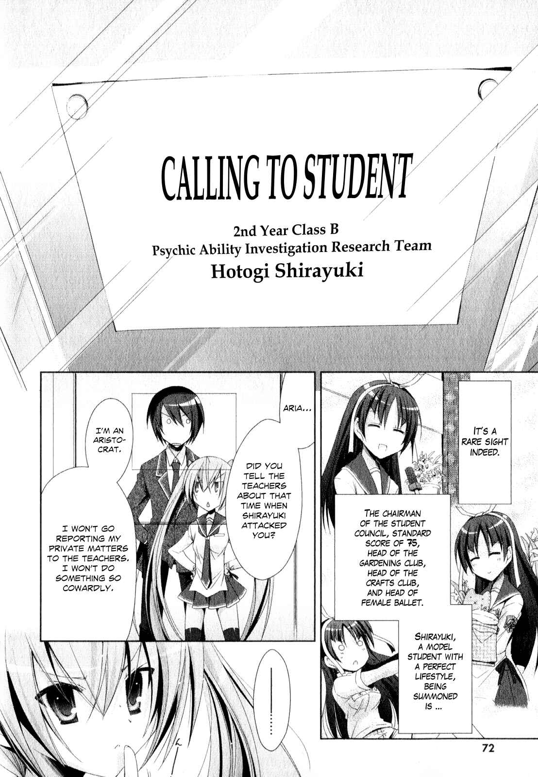 Page 7 Chapter 19 Hidan no Aria - Shiden no Majo