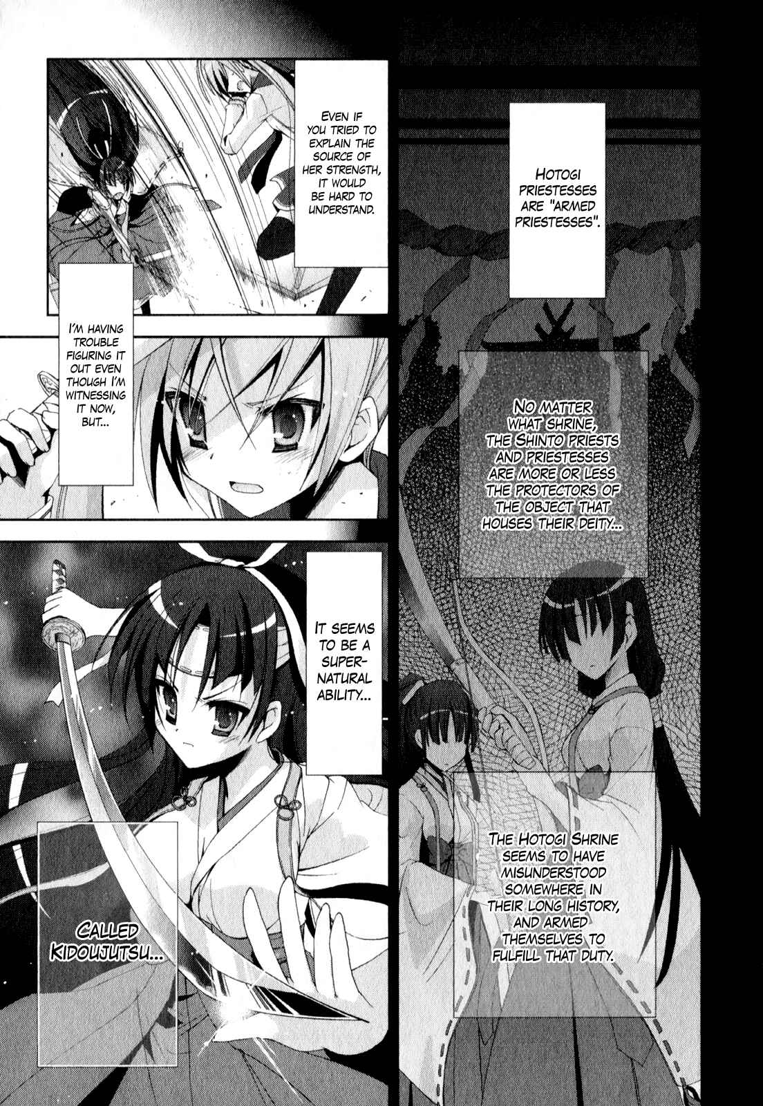 Page 10 Chapter 17 Hidan no Aria - Shiden no Majo