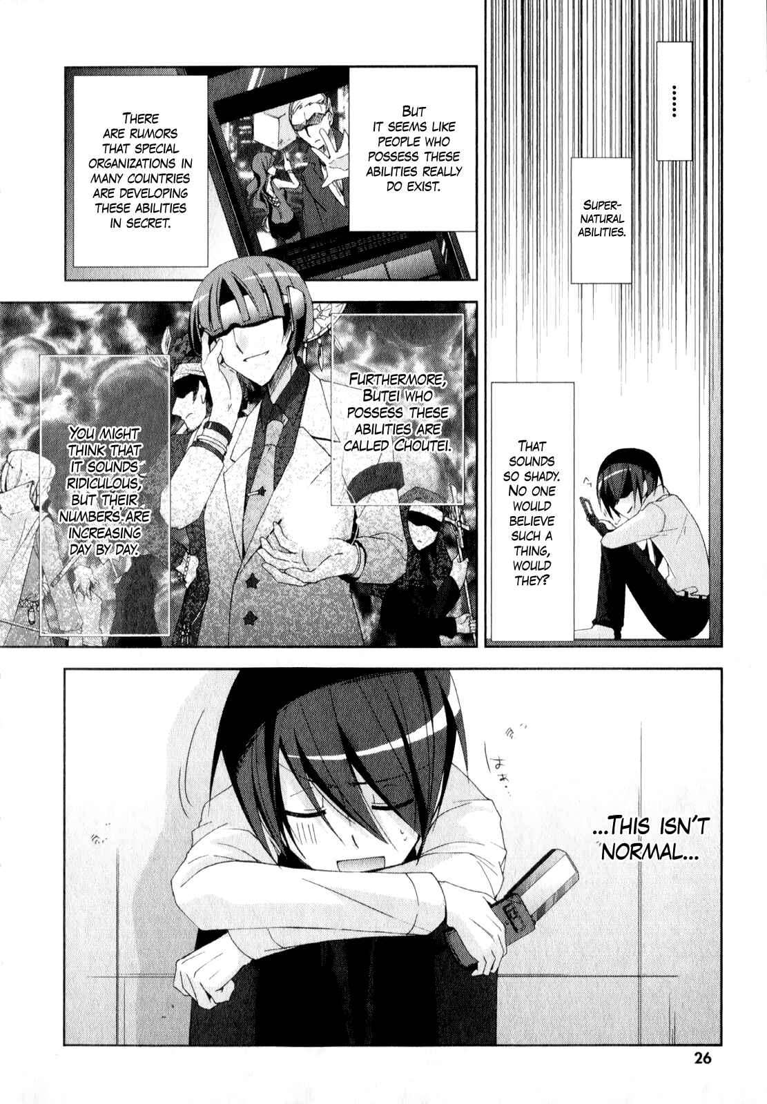 Page 11 Chapter 17 Hidan no Aria - Shiden no Majo