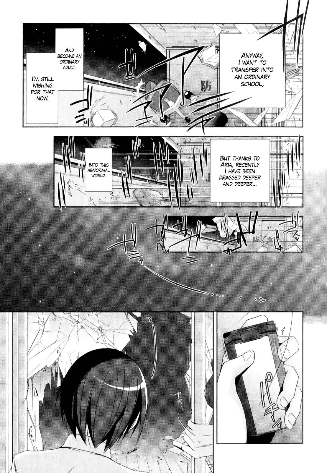 Page 12 Chapter 17 Hidan no Aria - Shiden no Majo