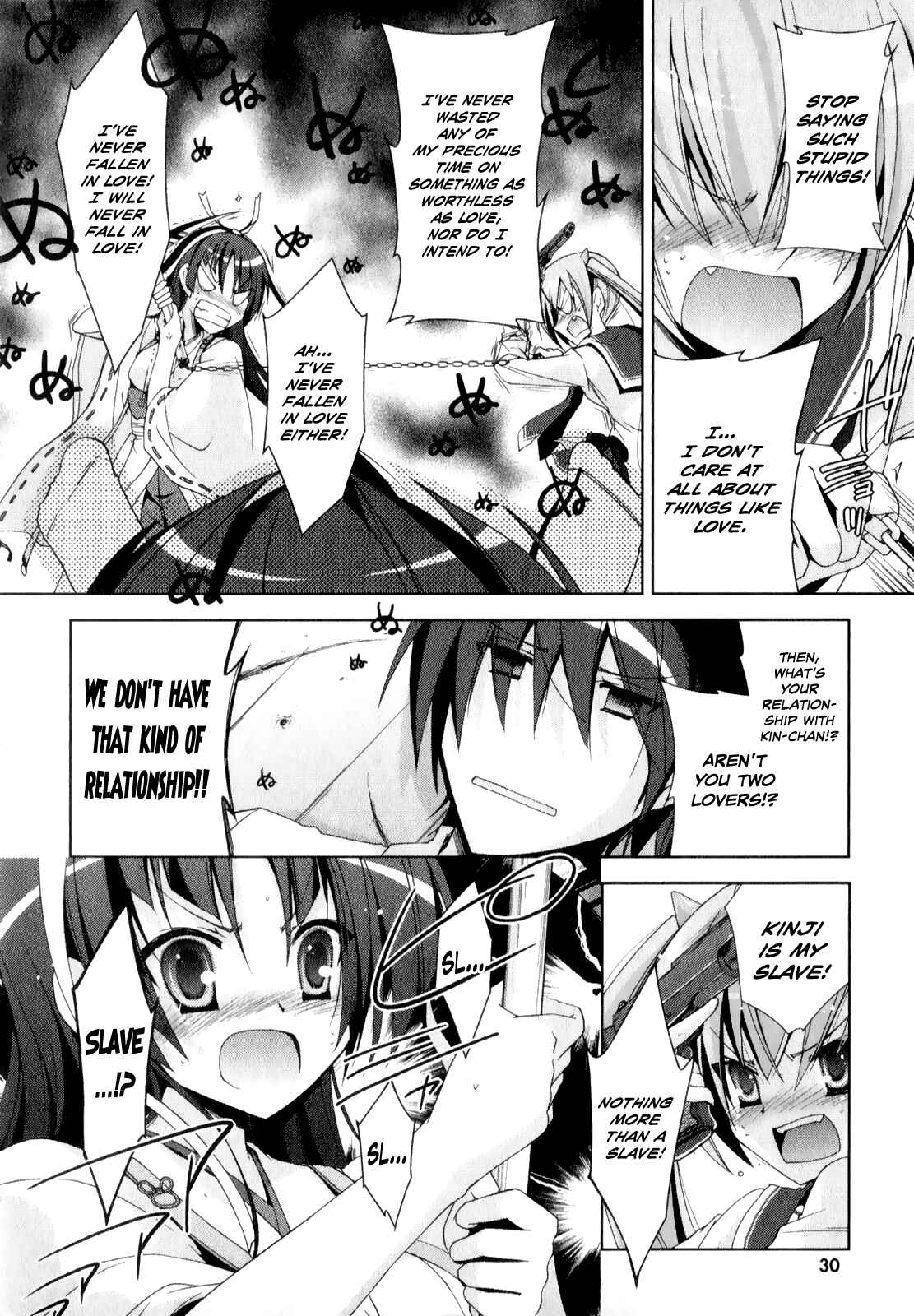 Page 15 Chapter 17 Hidan no Aria - Shiden no Majo