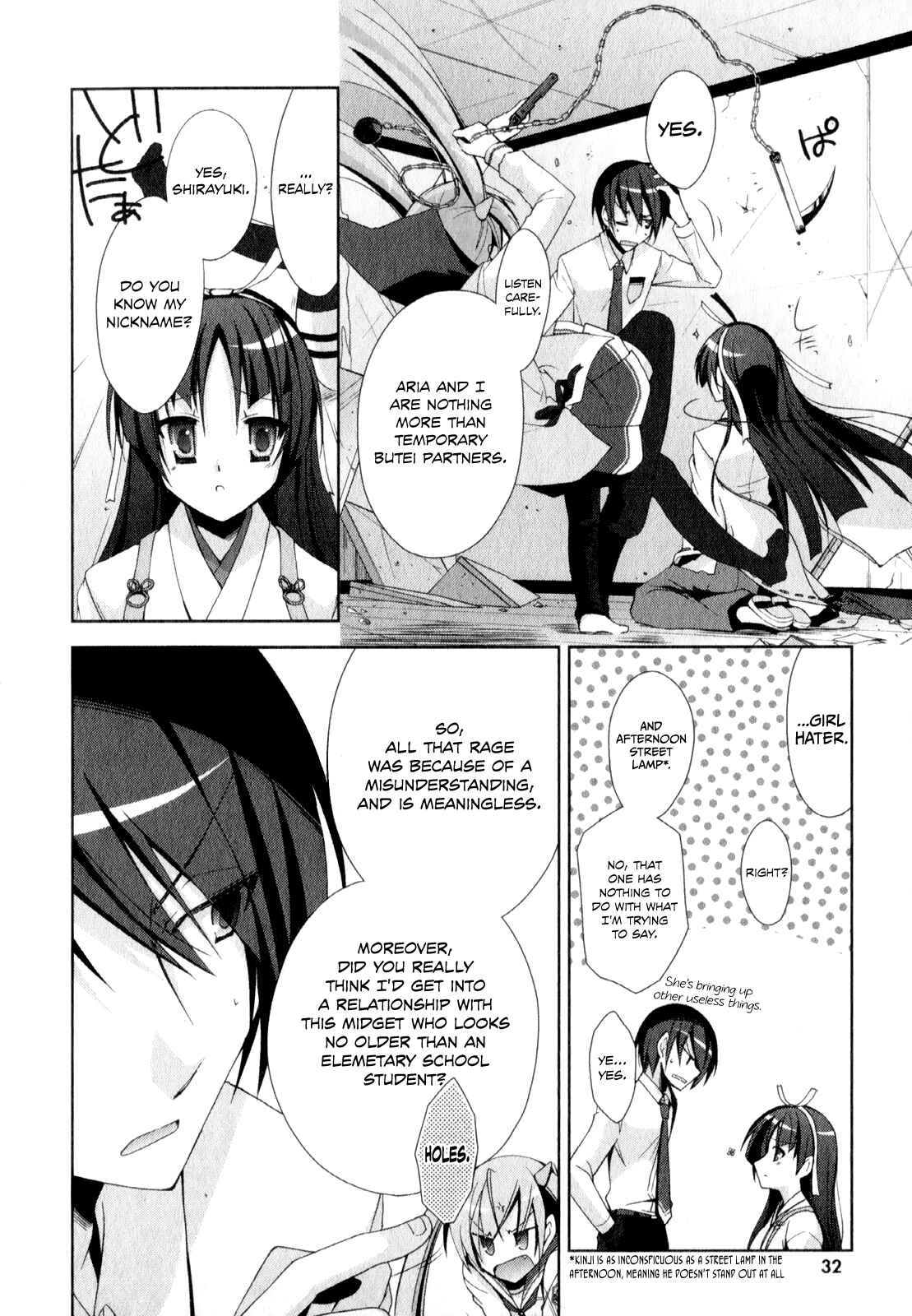 Page 17 Chapter 17 Hidan no Aria - Shiden no Majo