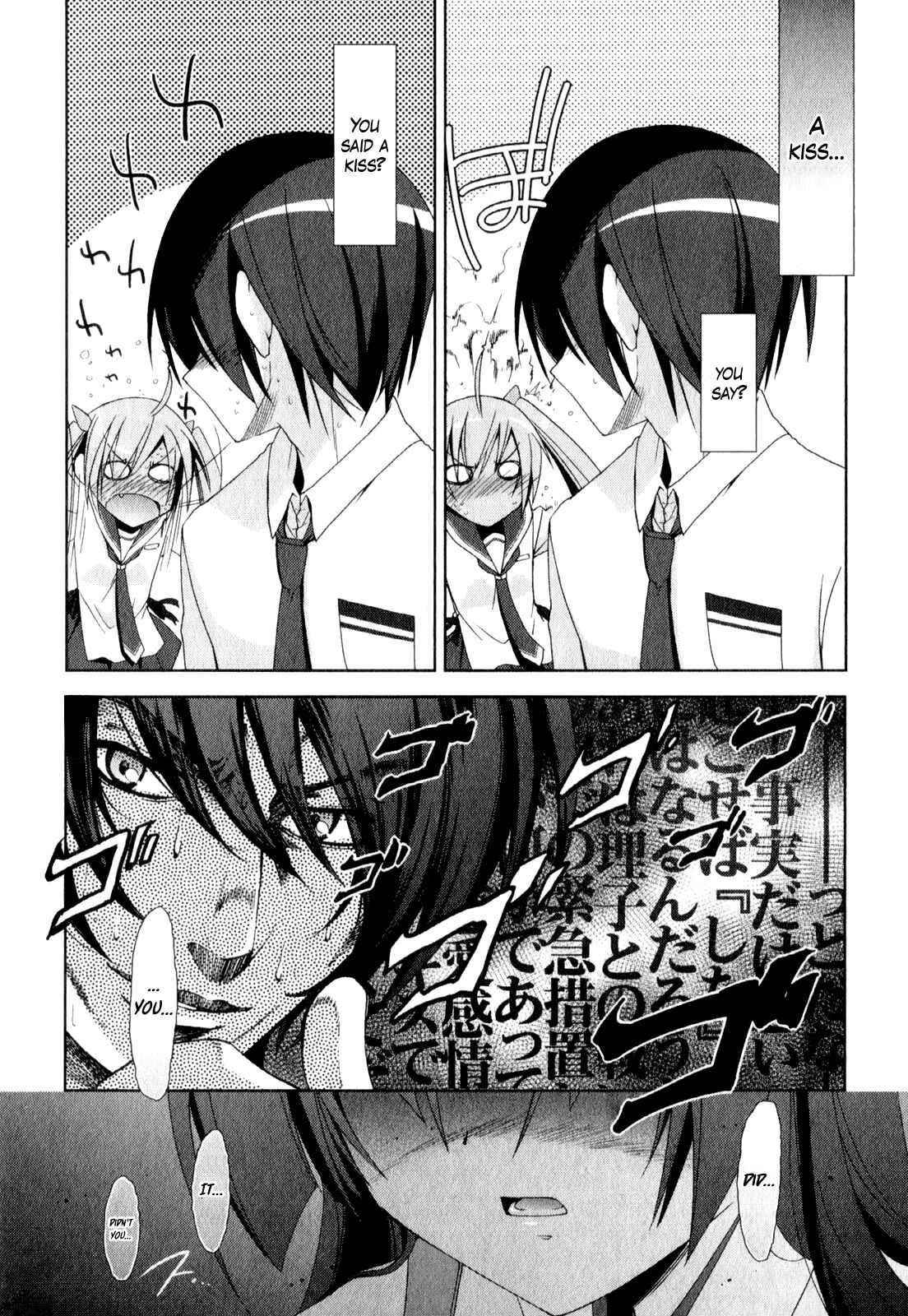 Page 21 Chapter 17 Hidan no Aria - Shiden no Majo
