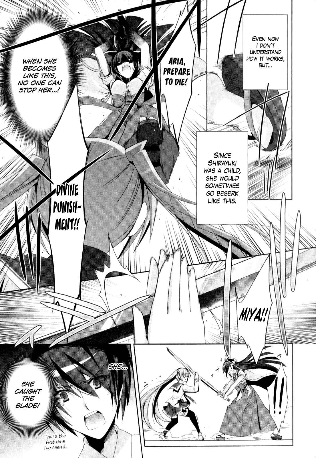 Page 4 Chapter 17 Hidan no Aria - Shiden no Majo