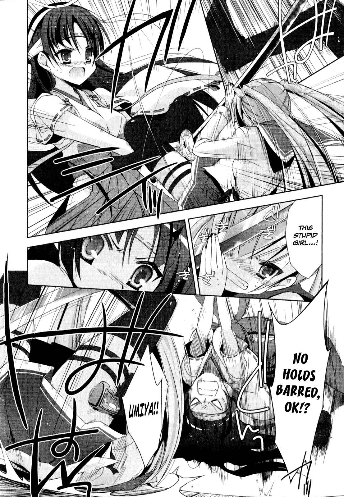 Page 5 Chapter 17 Hidan no Aria - Shiden no Majo