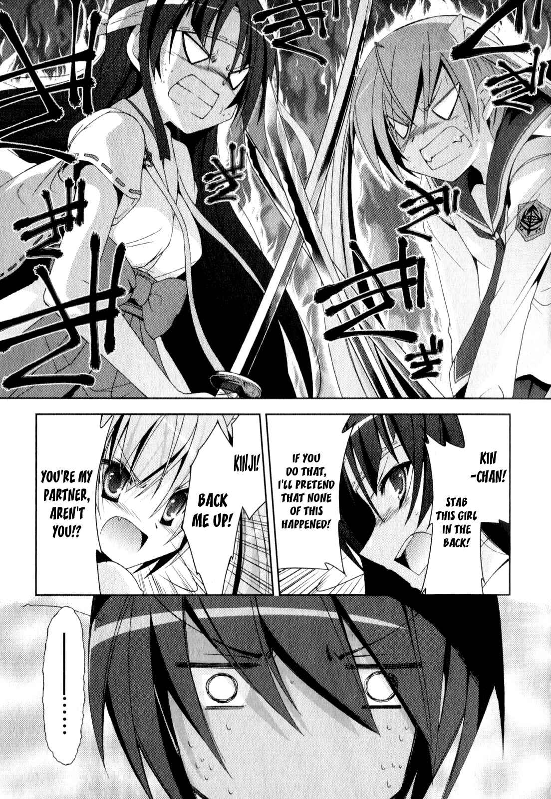 Page 8 Chapter 17 Hidan no Aria - Shiden no Majo