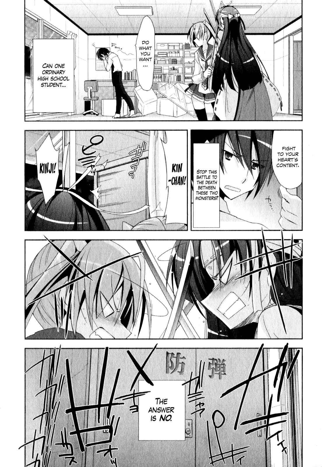 Page 9 Chapter 17 Hidan no Aria - Shiden no Majo