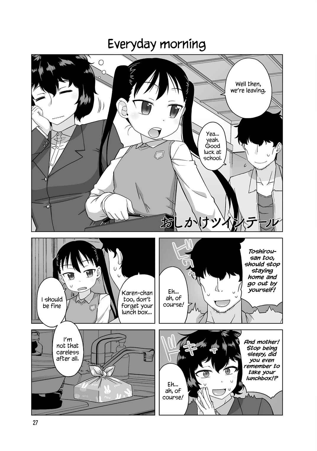 Page 2 Chapter 25 Oshikake Twin Tail