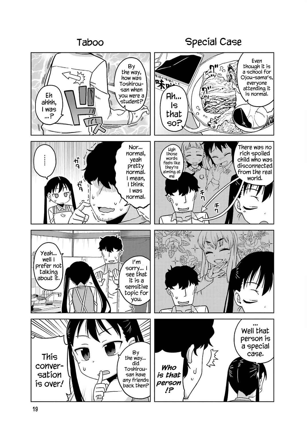 Page 1 Chapter 17 Oshikake Twin Tail