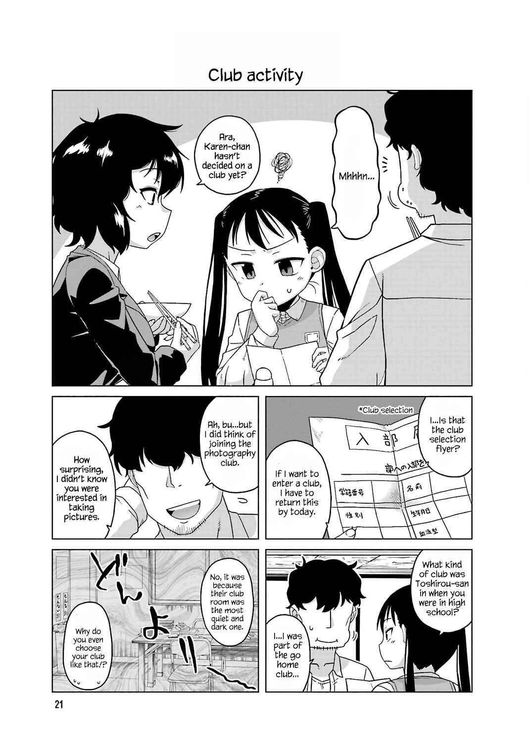 Page 1 Chapter 19 Oshikake Twin Tail