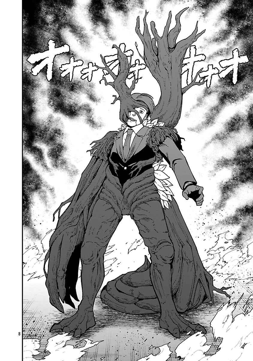 Page 10 Chapter 37 Saikyou no Maou ni Kitaerareta Yuusha, Isekai Kikansha-tachi no Gakuen de Musou Suru