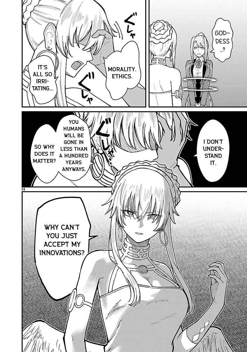 Page 16 Chapter 32 Saikyou no Maou ni Kitaerareta Yuusha, Isekai Kikansha-tachi no Gakuen de Musou Suru