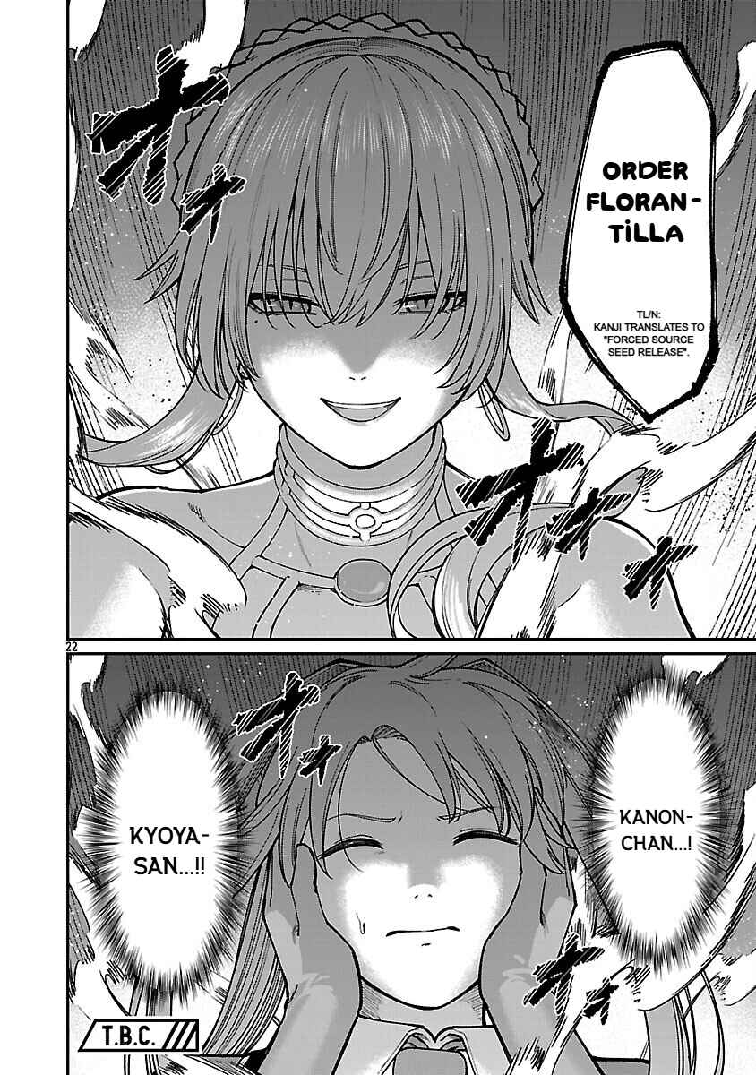 Page 24 Chapter 32 Saikyou no Maou ni Kitaerareta Yuusha, Isekai Kikansha-tachi no Gakuen de Musou Suru